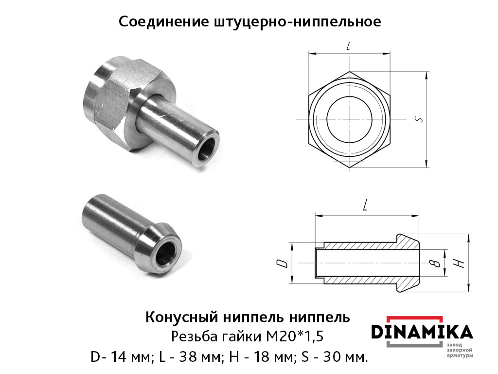 Звенят клапана под нагрузкой